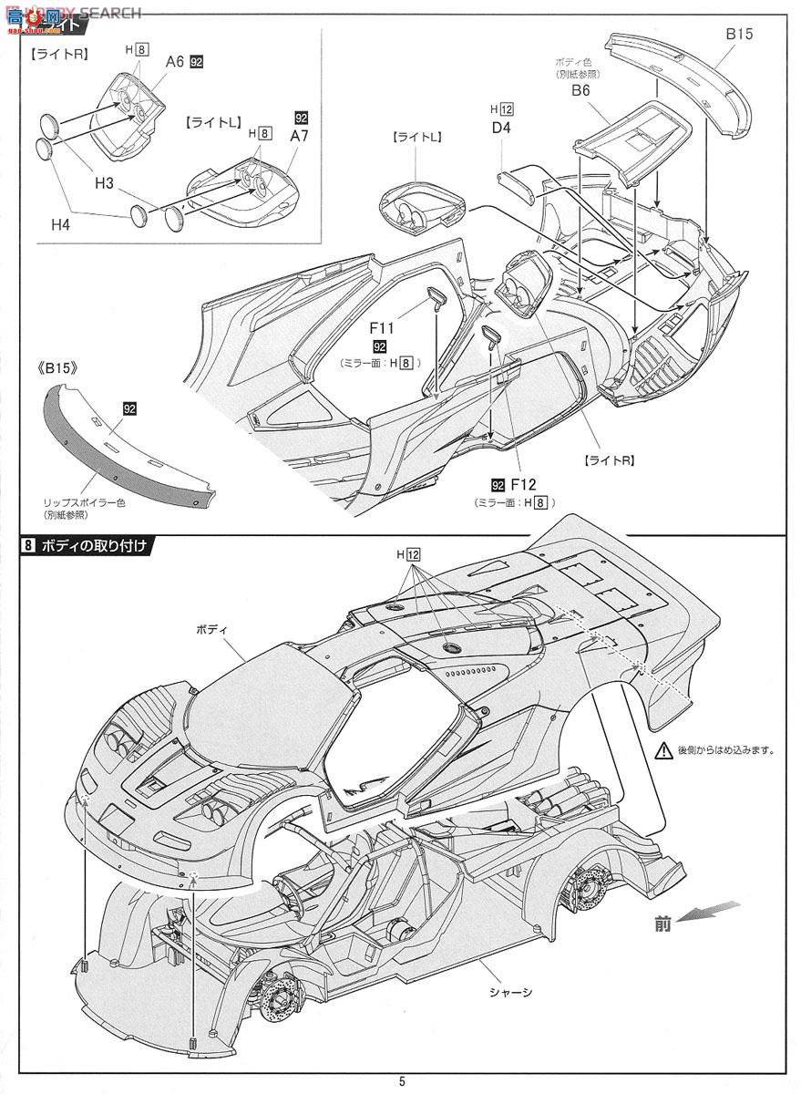 ʿ  ORS82 125824 F1 GTRβâ199742