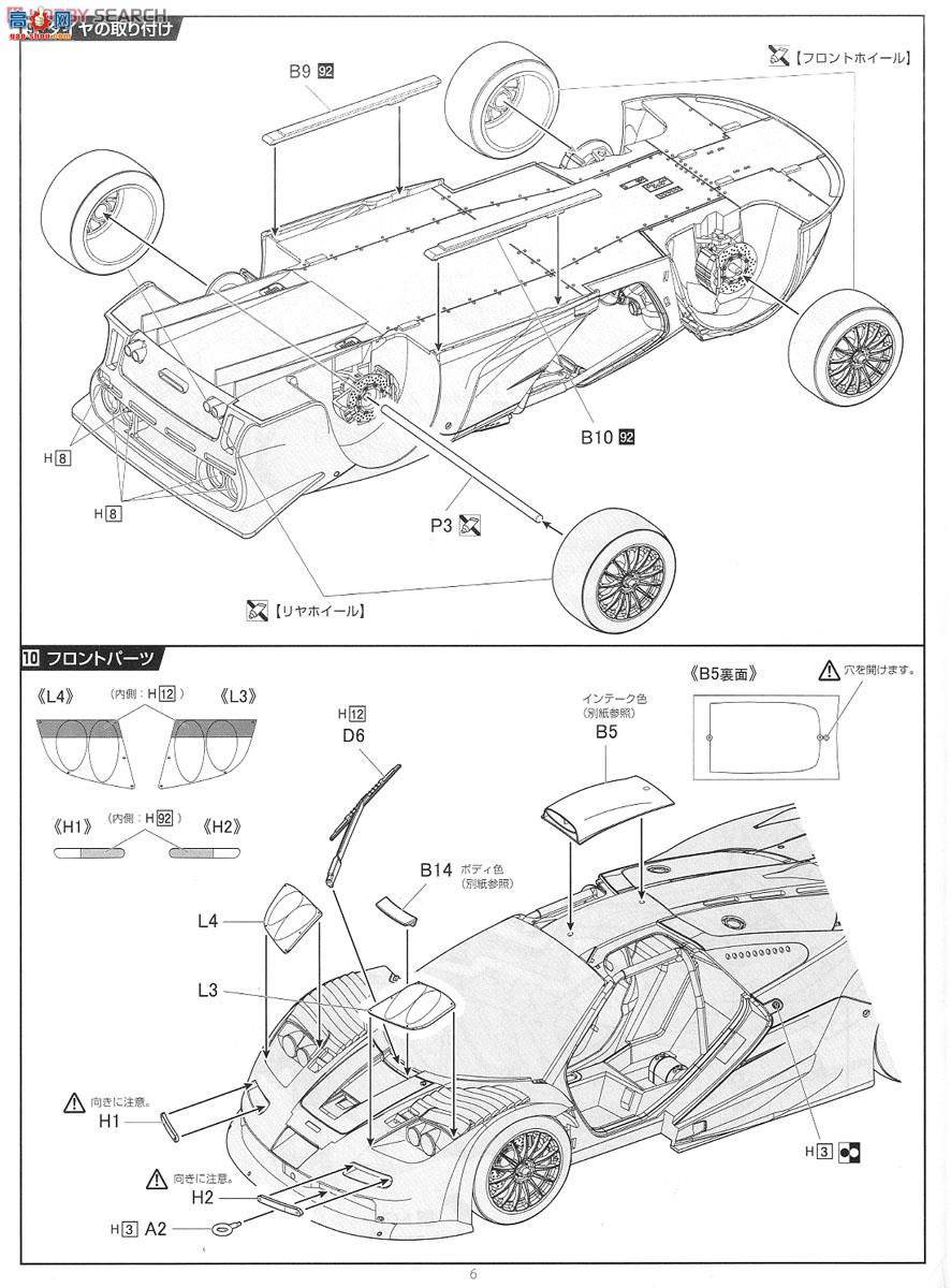ʿ  ORS82 125824 F1 GTRβâ199742