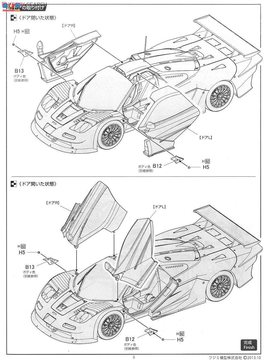 ʿ  ORS82 125824 F1 GTRβâ199742