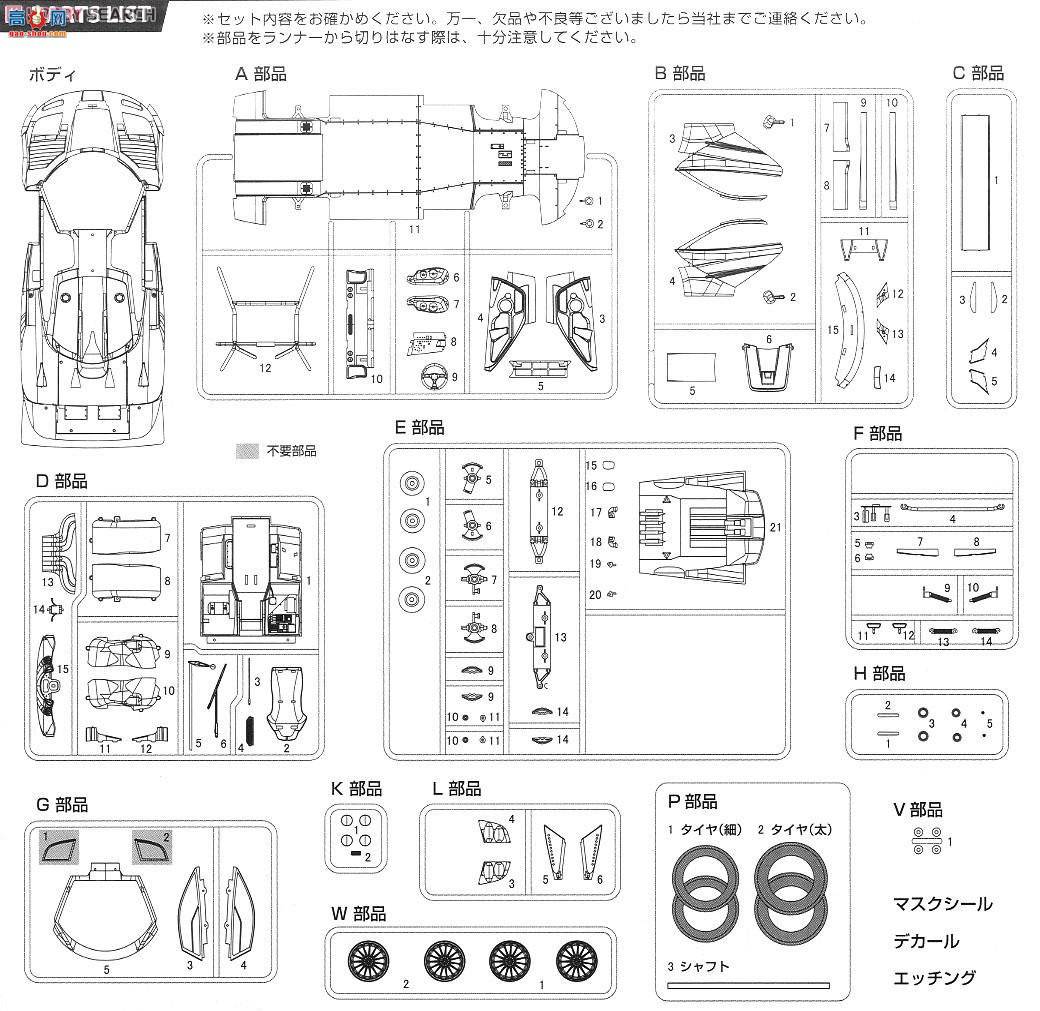 ʿ  ORS82 125824 F1 GTRβâ199742