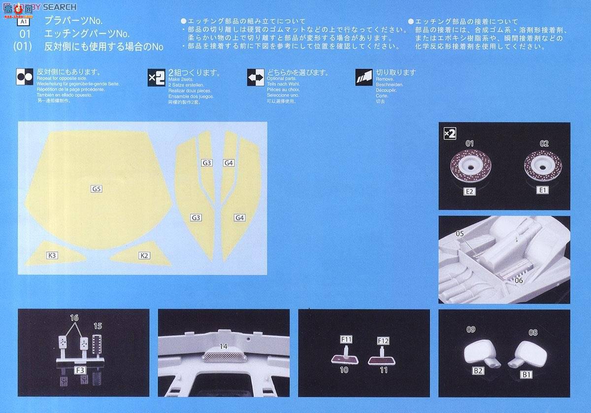 ʿ  ORS82 125824 F1 GTRβâ199742