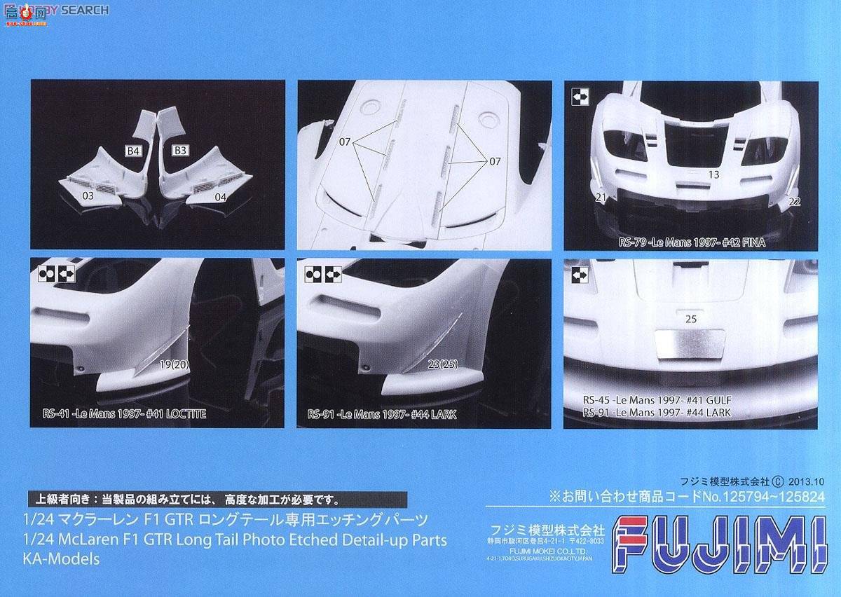 ʿ  ORS82 125824 F1 GTRβâ199742