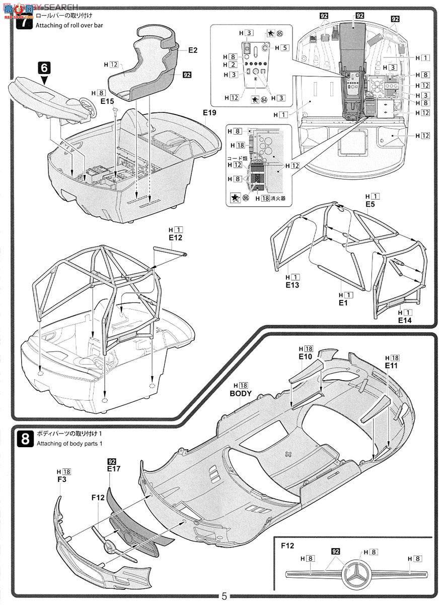 ʿ  RS37 125862 GAINER DIXCEL SLS Mercedes-Benz SLS AMG GT3