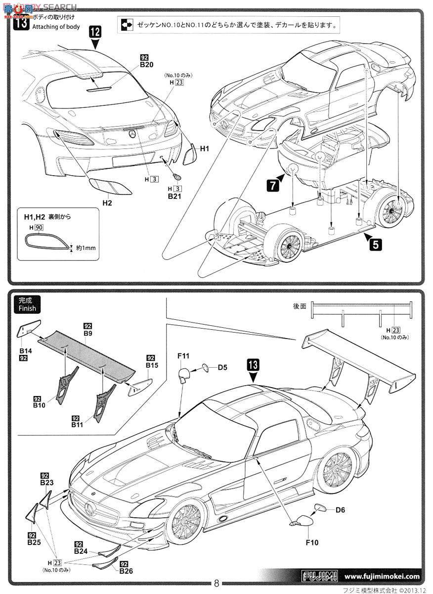 ʿ  RS37 125862 GAINER DIXCEL SLS Mercedes-Benz SLS AMG GT3