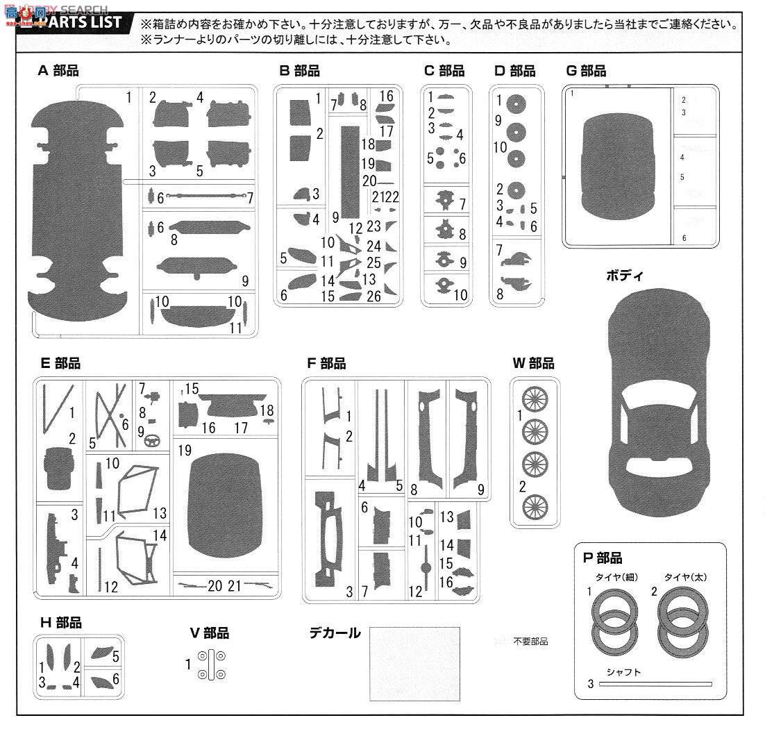 ʿ  RS37 125862 GAINER DIXCEL SLS Mercedes-Benz SLS AMG GT3
