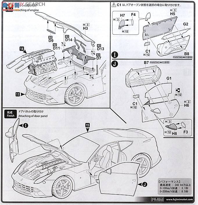 ʿ ܳ RSSP 125664 F12 Berlinetta DX