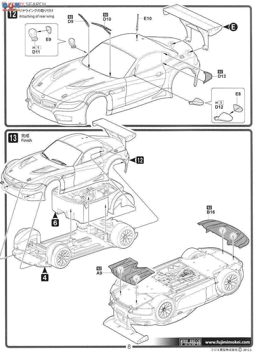 ʿ ܳ RSSP2 125763 BMW Z4 GT3 2011 DX