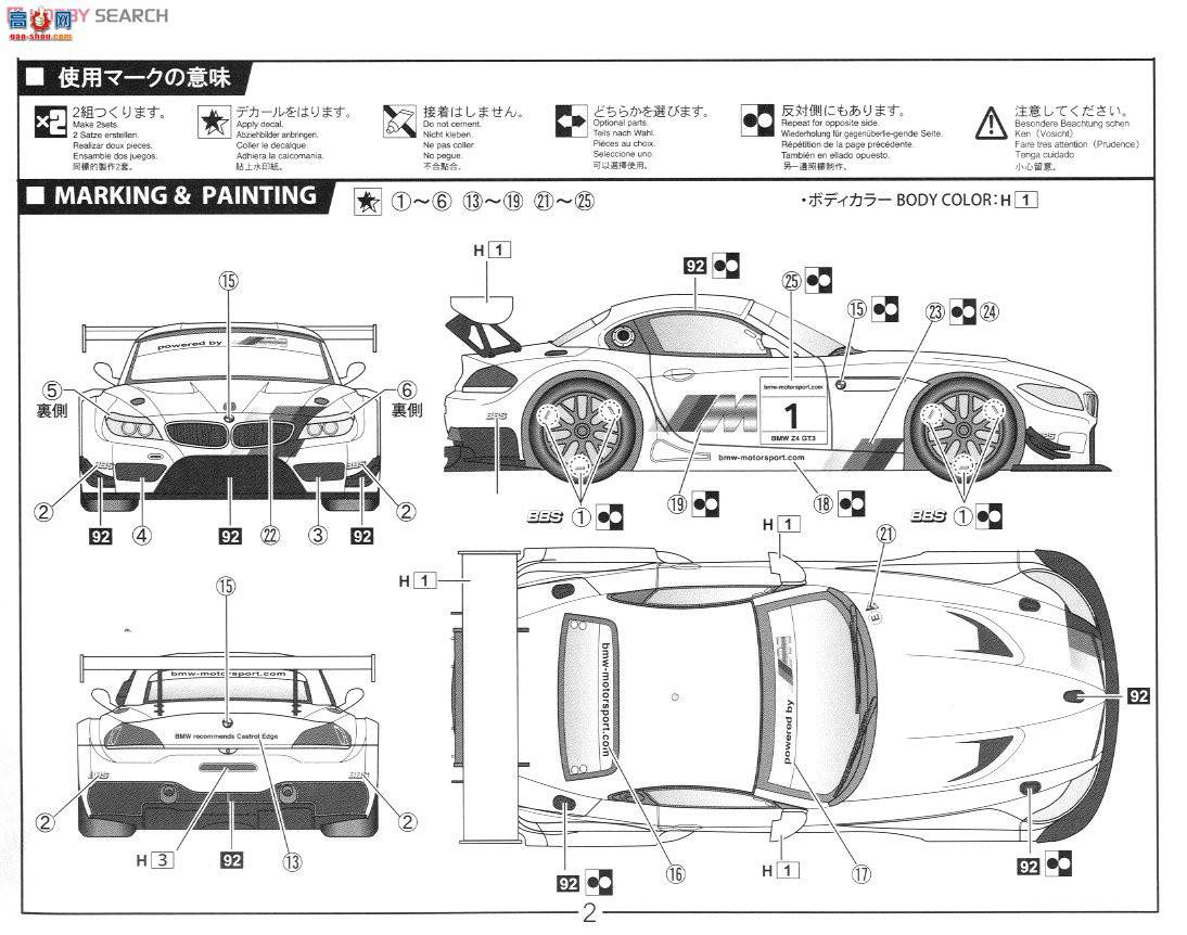 ʿ ܳ RSSP3 125770 BMW Z4 GT3 2012 DX