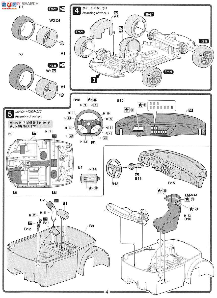 ʿ ܳ RSSP3 125770 BMW Z4 GT3 2012 DX