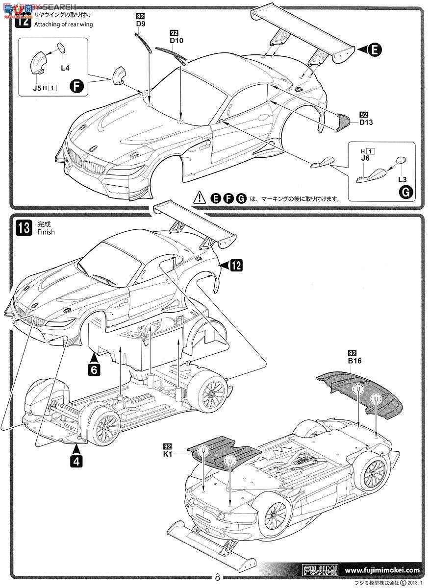 ʿ ܳ RSSP3 125770 BMW Z4 GT3 2012 DX