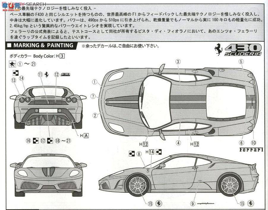 ʿ ܳ RSSP4 125848 F430 Scuderia DX