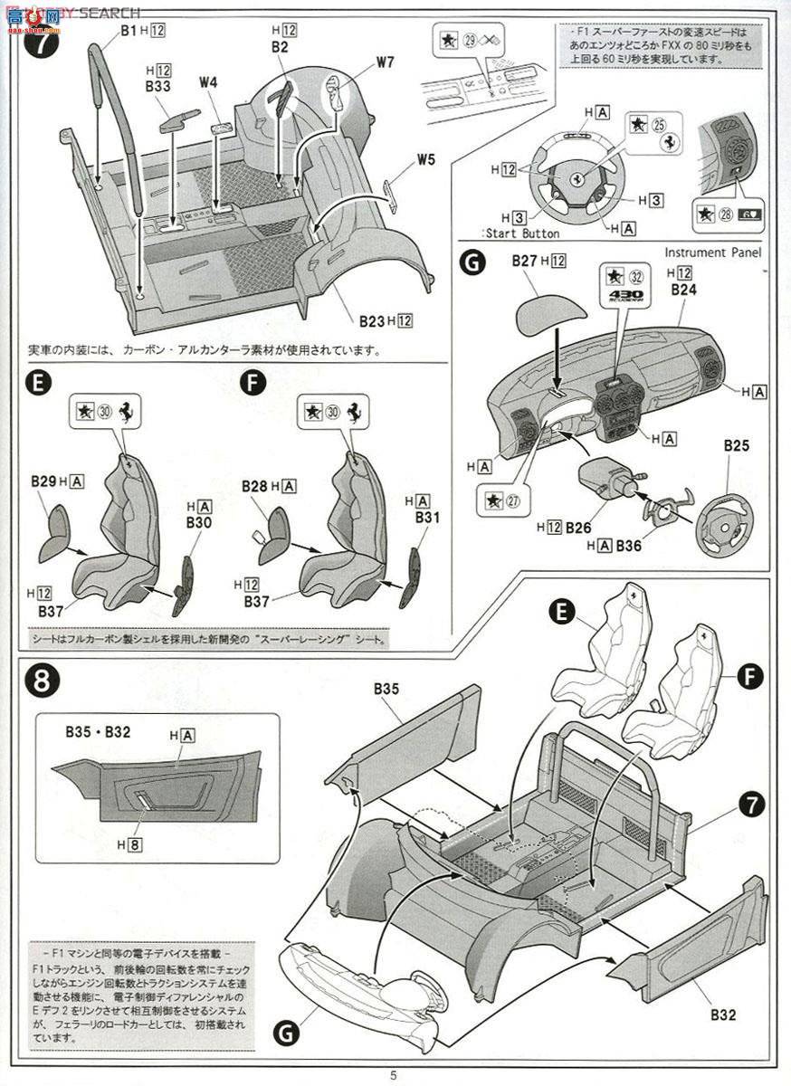 ʿ ܳ RSSP4 125848 F430 Scuderia DX
