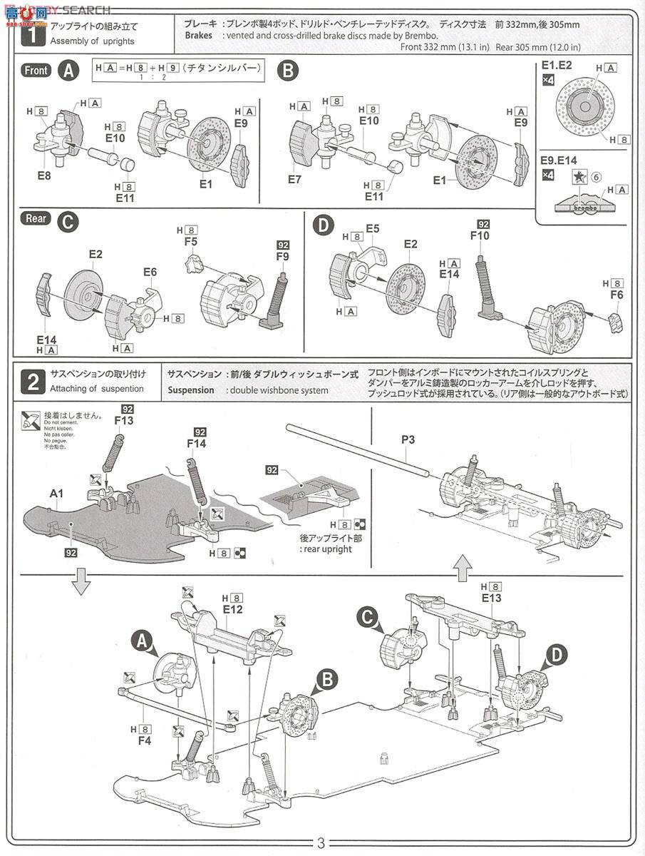 ��ʿ�� �ܳ� RSSP7 126203 ������F1 DX