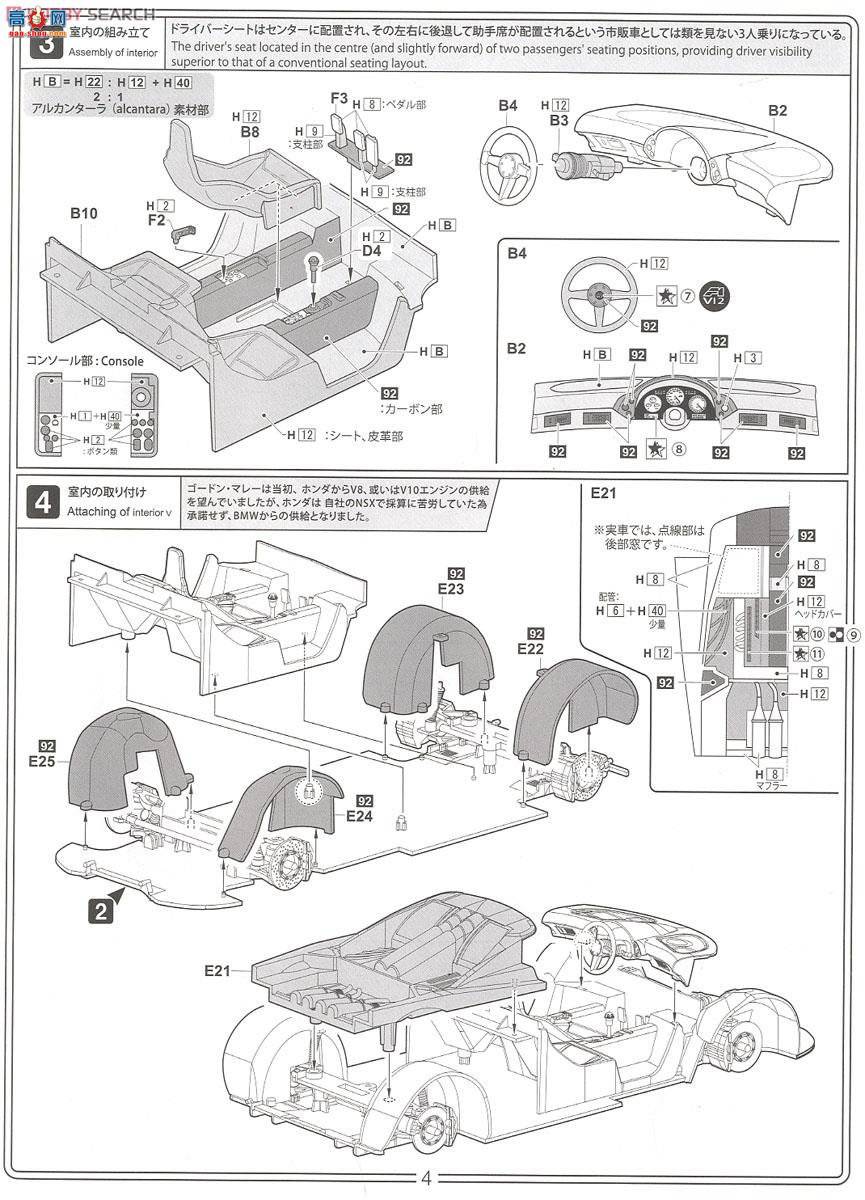 ��ʿ�� �ܳ� RSSP7 126203 ������F1 DX