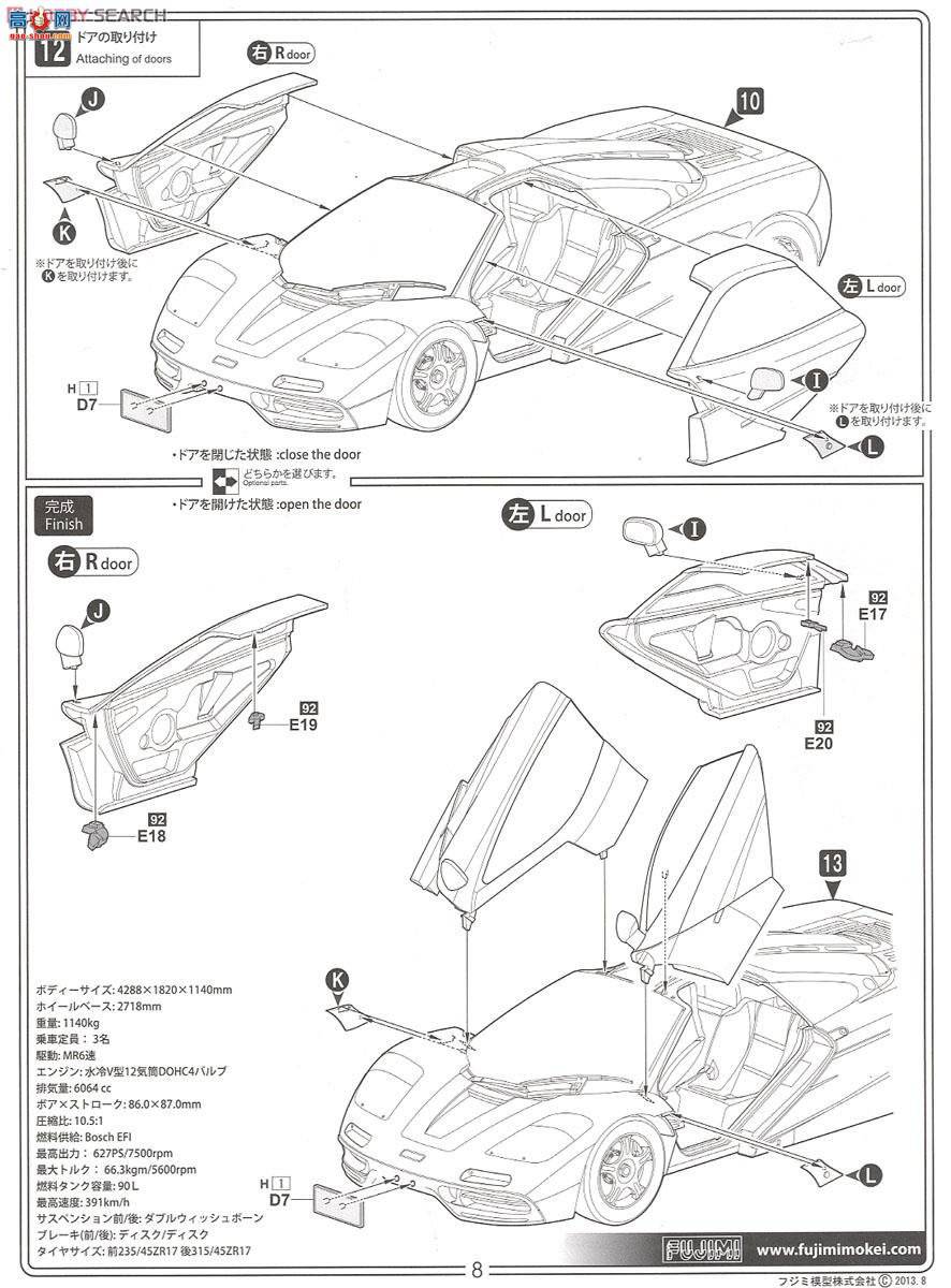 ��ʿ�� �ܳ� RSSP7 126203 ������F1 DX