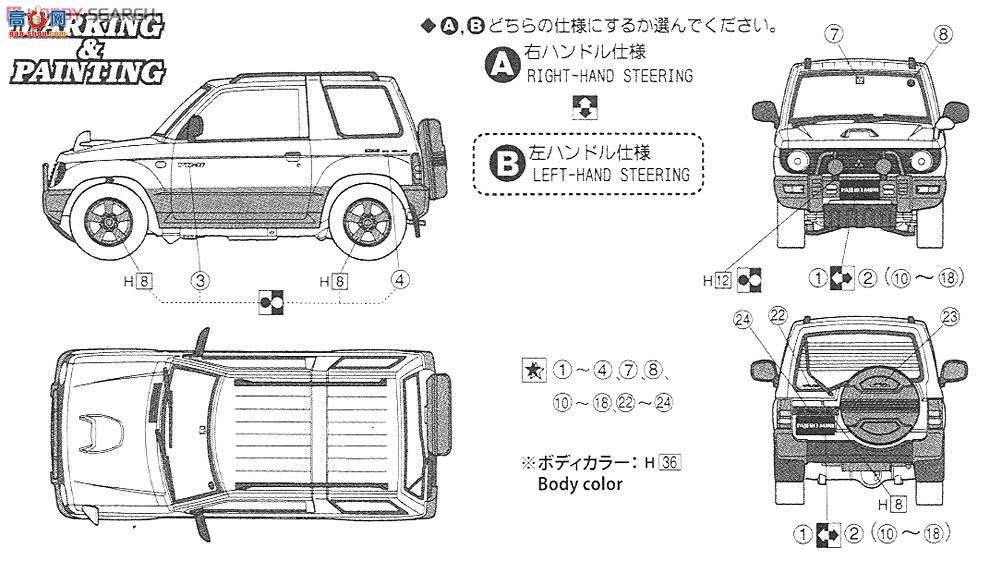 ʿ SUV ID1 038575 Pajero Mini VRII 1994