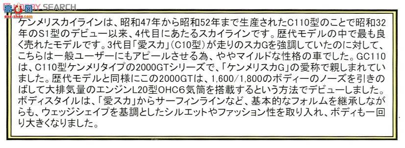 ��ʿ�� �ܳ� ID5 038858 �ղ�Kenmerisuka G