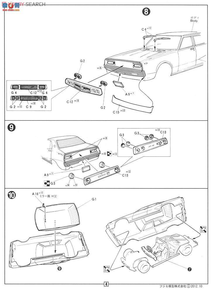 ��ʿ�� �ܳ� ID5 038858 �ղ�Kenmerisuka G
