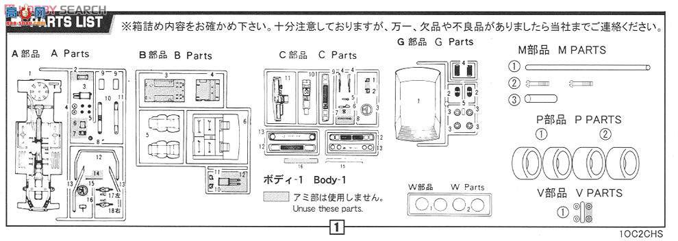 ��ʿ�� �ܳ� ID5 038858 �ղ�Kenmerisuka G