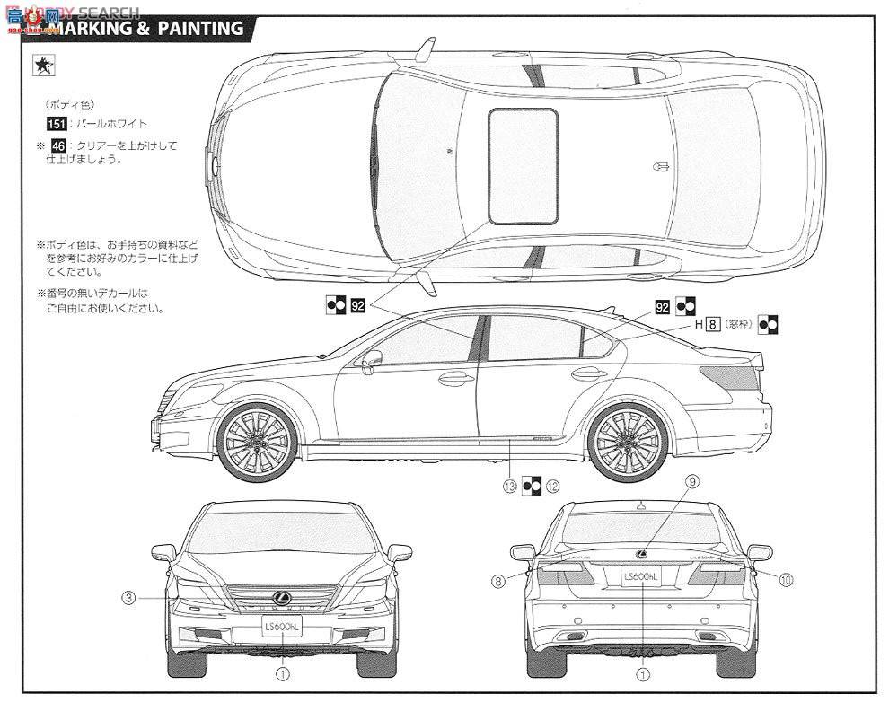 ��ʿ�� �ܳ� ID7 038797 �����׿���˹LS600hL 2010��