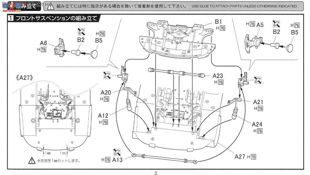 ��ʿ�� �ܳ� ID7 038797 �����׿���˹LS600hL 2010��