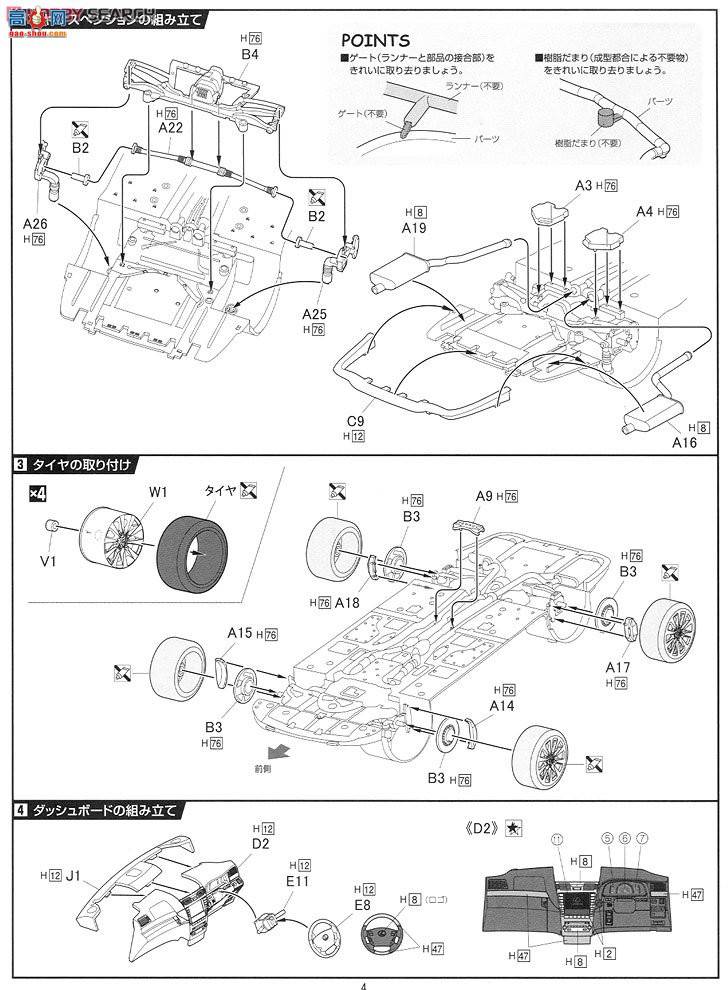 ��ʿ�� �ܳ� ID7 038797 �����׿���˹LS600hL 2010��