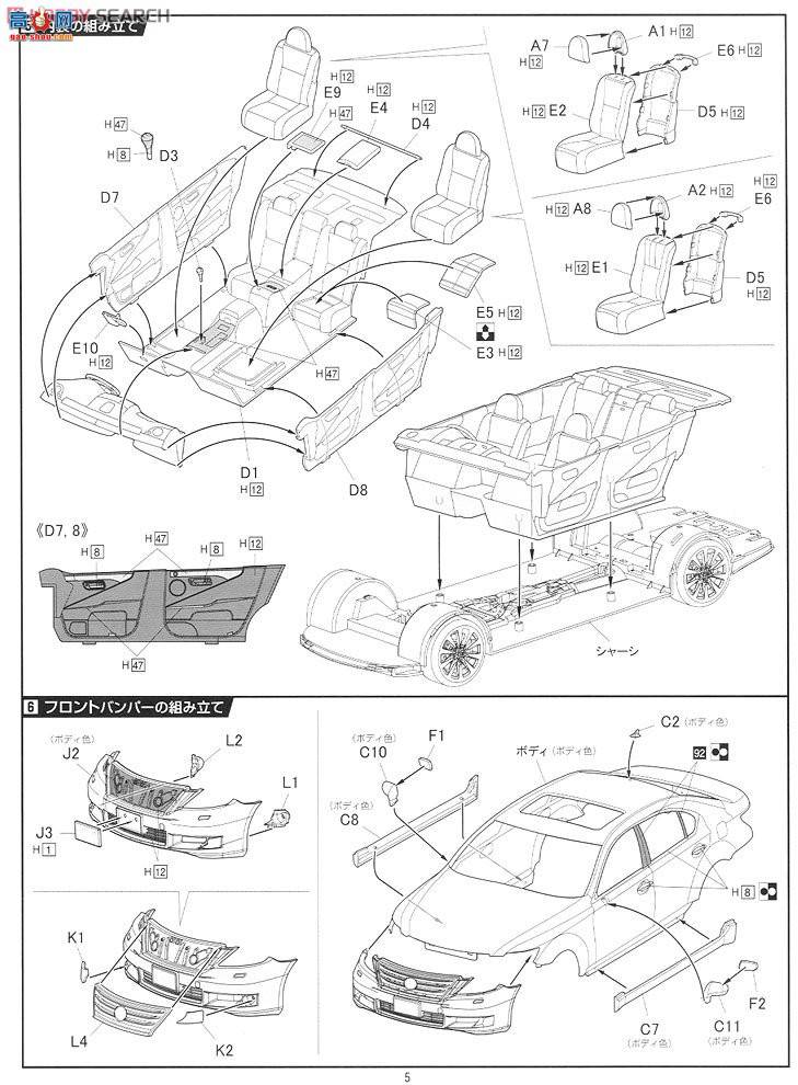 ��ʿ�� �ܳ� ID7 038797 �����׿���˹LS600hL 2010��