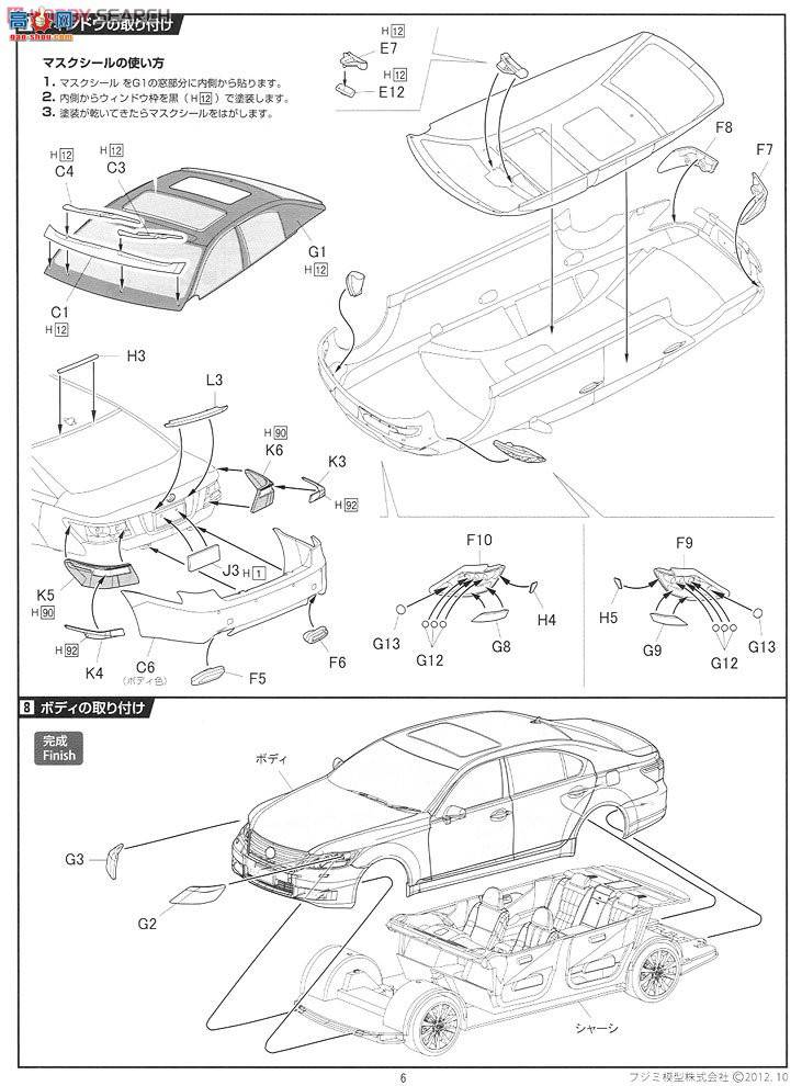 ��ʿ�� �ܳ� ID7 038797 �����׿���˹LS600hL 2010��
