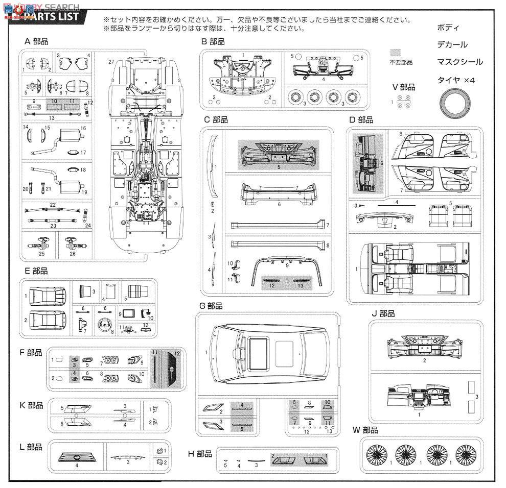 ��ʿ�� �ܳ� ID7 038797 �����׿���˹LS600hL 2010��