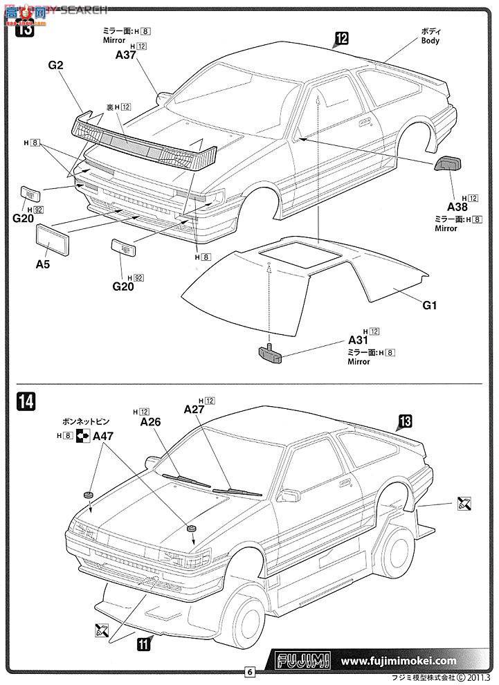 ʿ ܳ ID9 038650 AE86 Levin '83