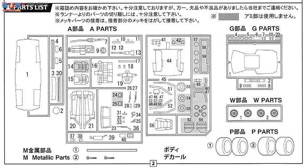 ʿ ܳ ID9 038650 AE86 Levin '83