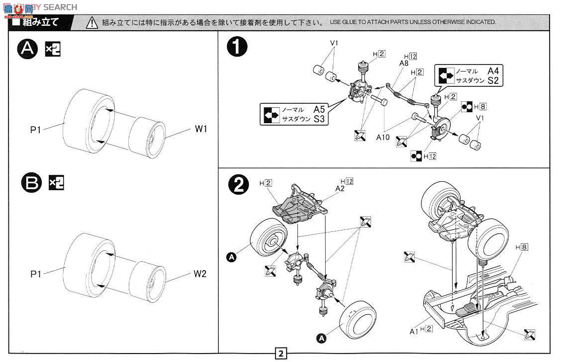 ʿ ܳ ID10 039022 R32 Skyline GT-R`89