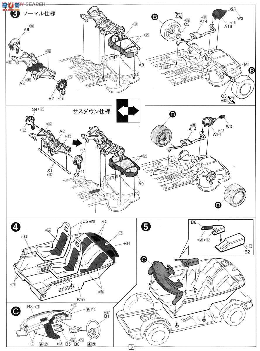 ʿ ܳ ID10 039022 R32 Skyline GT-R`89