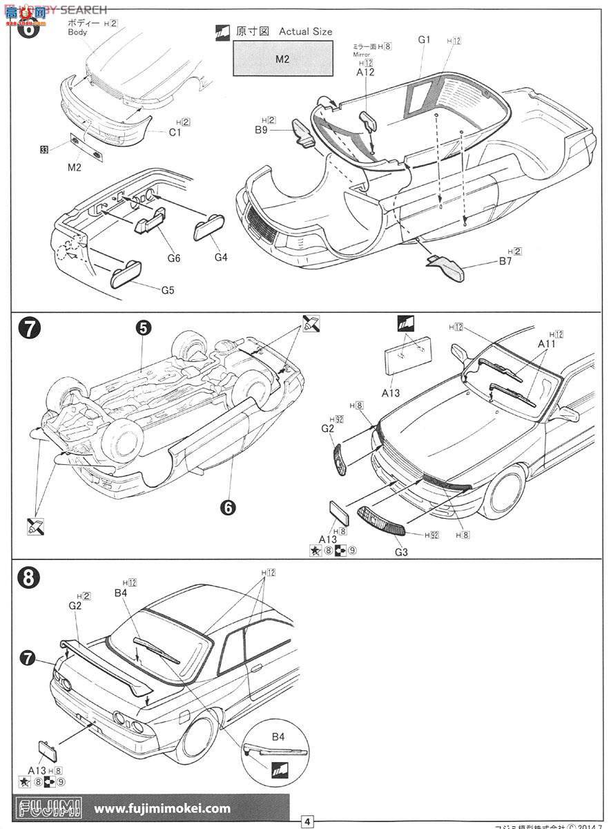 ʿ ܳ ID10 039022 R32 Skyline GT-R`89