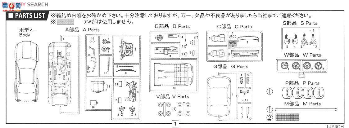 ʿ ܳ ID10 039022 R32 Skyline GT-R`89