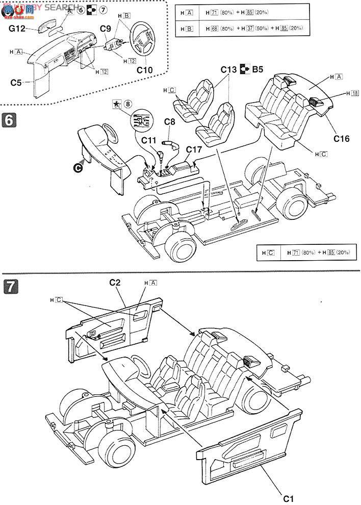 ʿ ܳ ID11 038612 Toyata Soara 3000GT(MZ21)1988