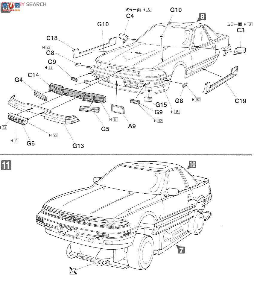 ʿ ܳ ID11 038612 Toyata Soara 3000GT(MZ21)1988