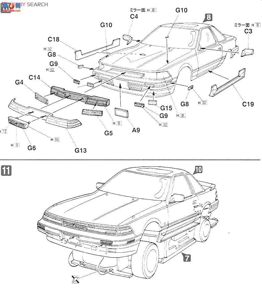 ʿ ܳ ID11 038612 Toyata Soara 3000GT(MZ21)1988