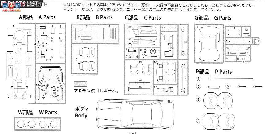 ʿ ܳ ID11 038612 Toyata Soara 3000GT(MZ21)1988