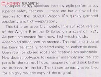 ʿ ܳ ID14 038230 ľWagon R RX`93