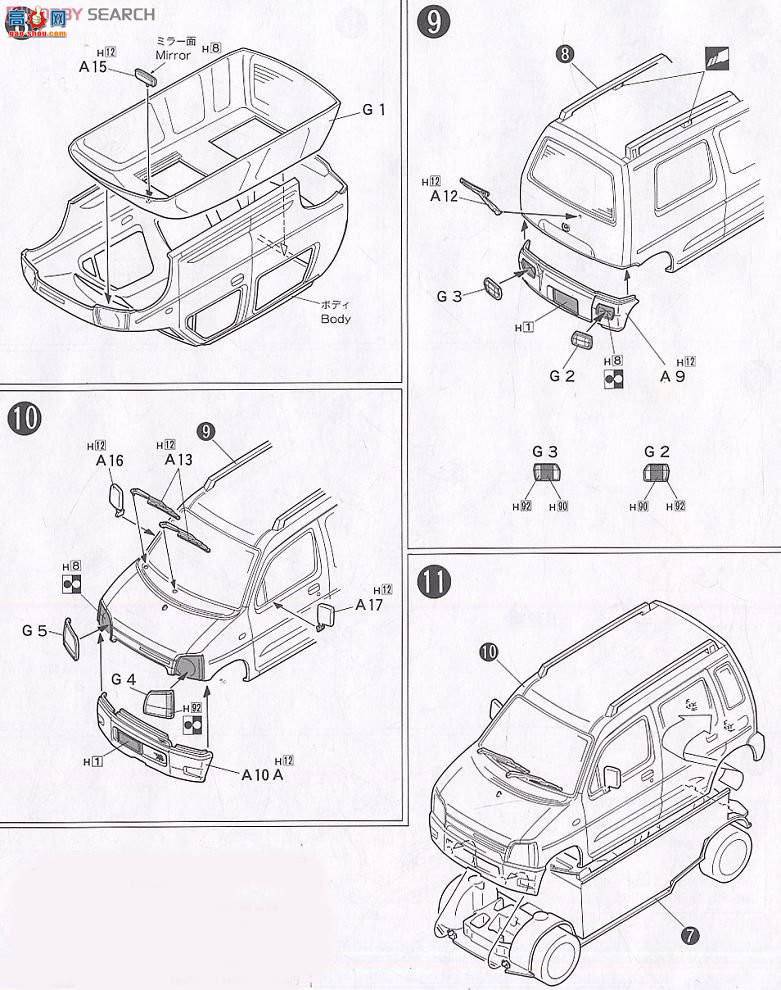 ʿ ܳ ID14 038230 ľWagon R RX`93