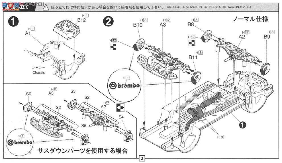 ʿ ܳ ID19 038803 R33 Skyline GT-R`95