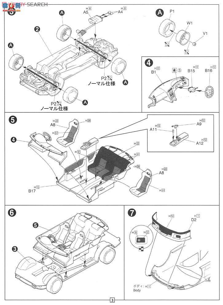 ʿ ܳ ID19 038803 R33 Skyline GT-R`95