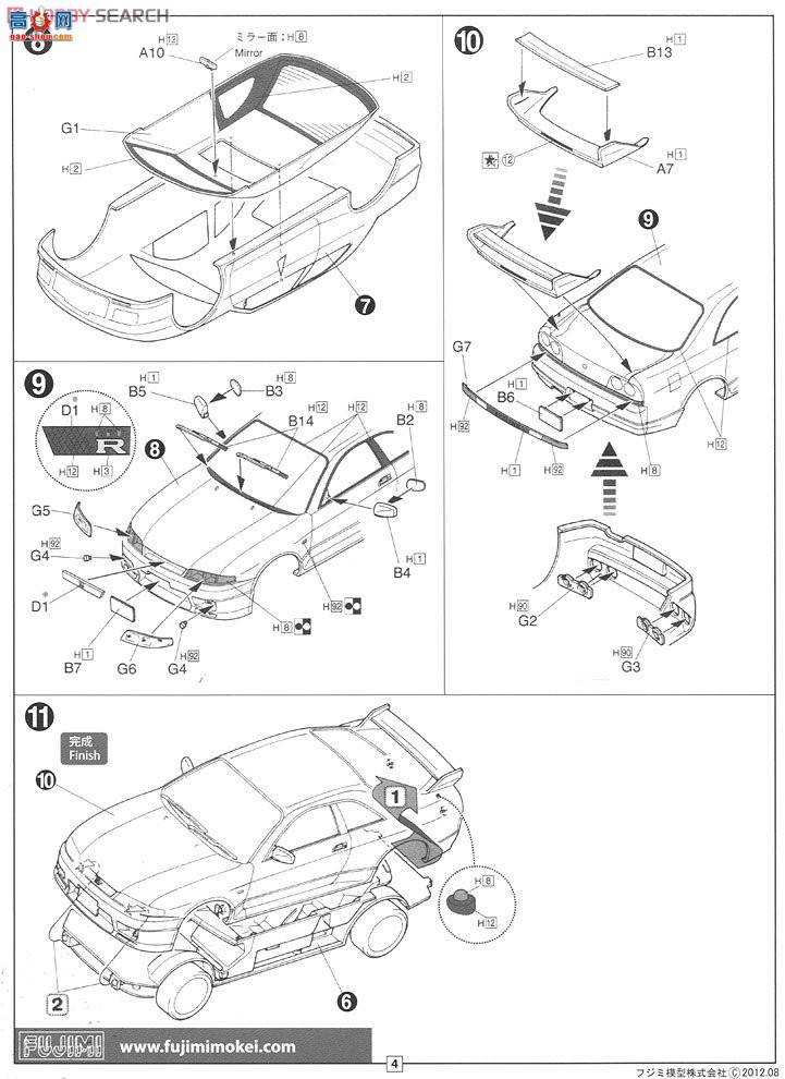 ʿ ܳ ID19 038803 R33 Skyline GT-R`95