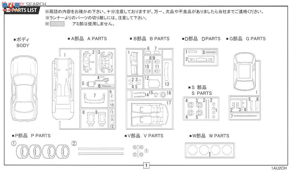 ʿ ܳ ID19 038803 R33 Skyline GT-R`95