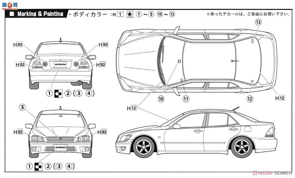 ʿ ܳ ID20 039558 Altezza RS 200