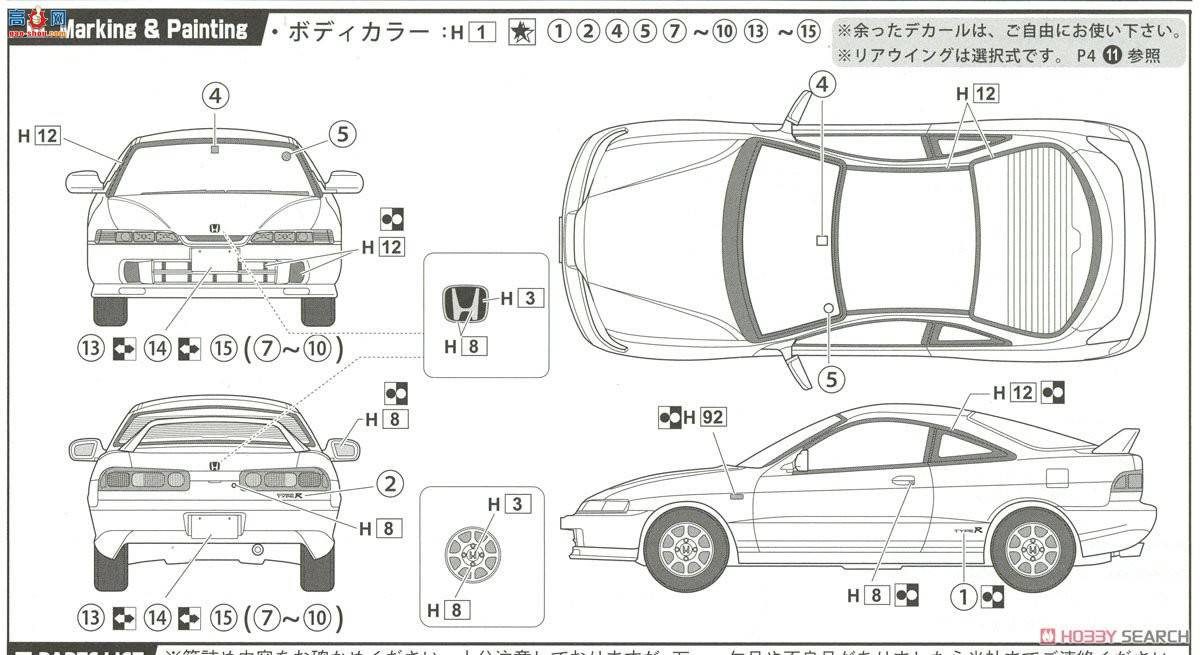 ʿ ܳ ID21 039862 Integra Type R(DC2)`95