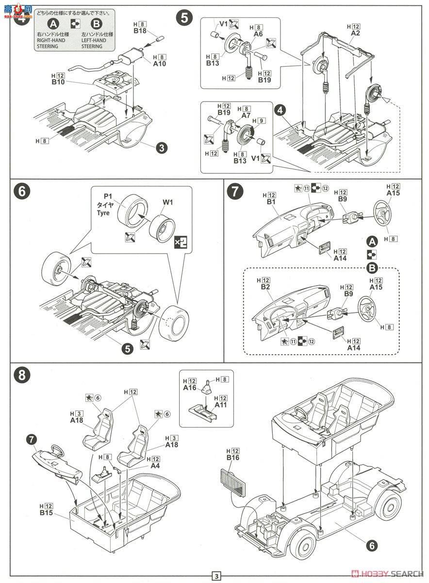 ʿ ܳ ID21 039862 Integra Type R(DC2)`95