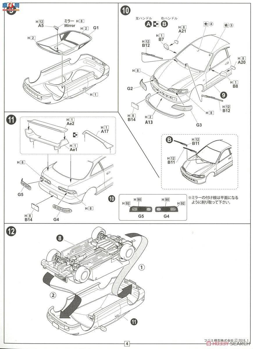 ʿ ܳ ID21 039862 Integra Type R(DC2)`95