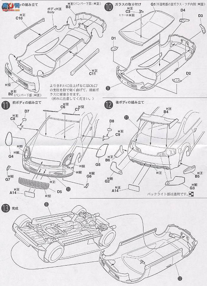 ʿ ܳ ID22 035833 V35 Skyline Coupe 350GT Nismo